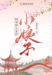 鬼神御者
