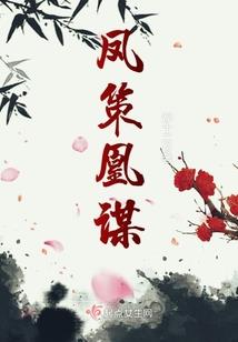 顾少的腹黑妻