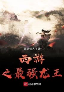 陌上花开杀骨情之精灵传说