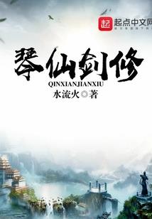 凤起灵都