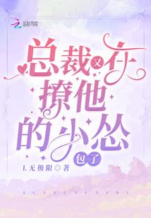 创神战纪之寂天乱