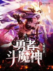 阎王的日常生活