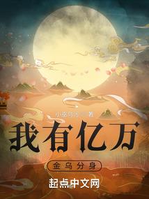 顾爷偏偏喜欢我