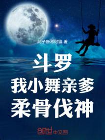 怎及一身大红袍