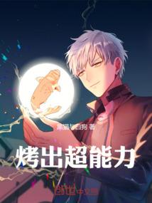 止戈侯
