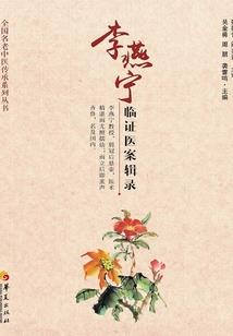 始录