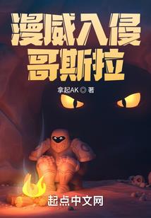 无敌治疗师