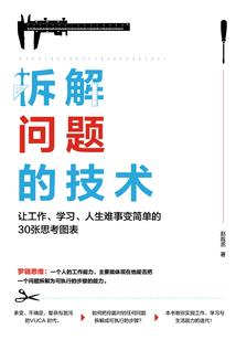 千后