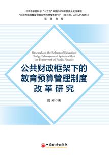 成陵传说