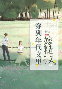 神都锦绣