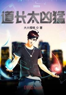 邪王，用力：本宫要上天