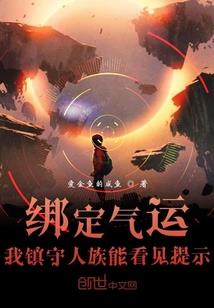 诡闻目