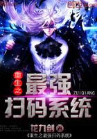 猛鬼学姐已上线