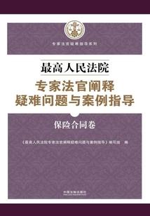 小城旧事记