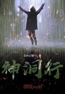 神魔恋之婚君不好当