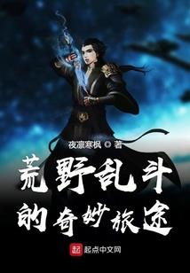 一纸繁华为谁倾