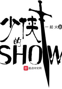 剑道轮回