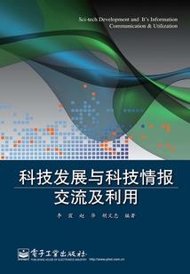白骨红颜传