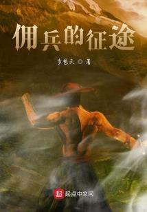 重返仙界：青鸾之变