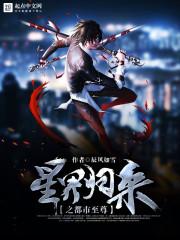 诺恩女神去哪了