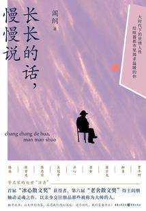 焦点人生