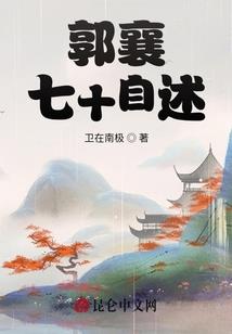 开个鱼塘当首富