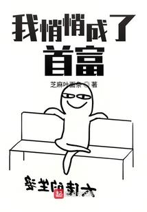 TF我的高冷小小姐