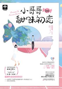 情色和冥