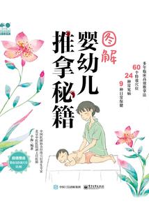 狩猎往事
