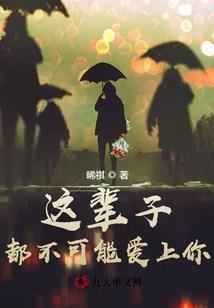 青狐记