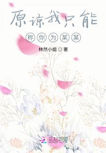 风铃落，笙歌离