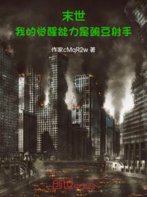 神秘的黑色曼陀罗