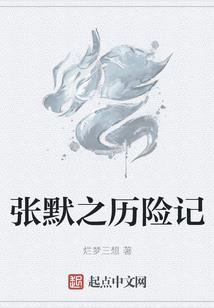 龙组水深