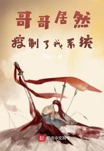 变身英雄歌姬