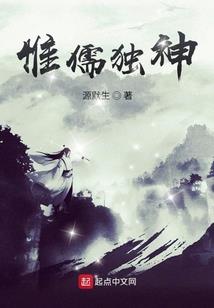 柴尼斯异世界食堂