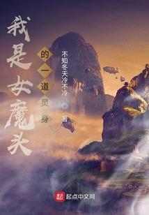 初夏私语