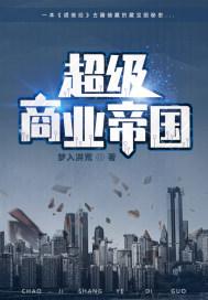 圣斗士少女由我来守护