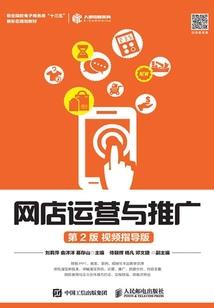 循道者
