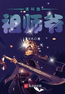 穿越斗破当斗帝