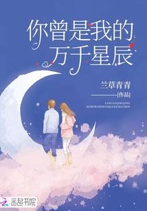 我和那些女王