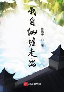 鬼怪追踪