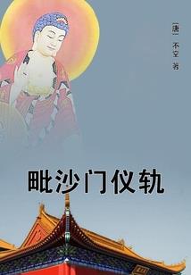 湮无之戒