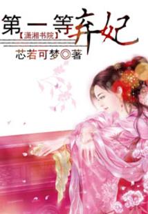 不死仙者