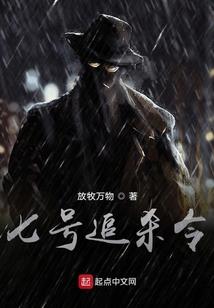 通灵魔术师