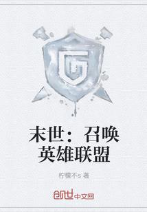 星海辞