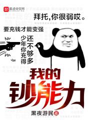 荒城王灵