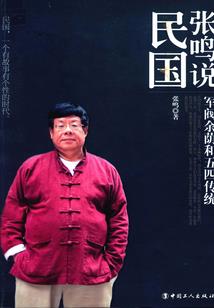 魔神居然是女孩