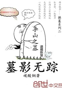 我的师门果然有问题
