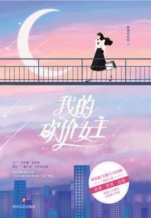 无花道果