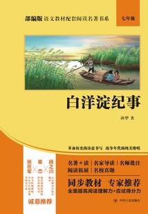 虐恋：岸曲丝阴聚，波移带影疏